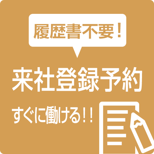 リシェス公式Twitter